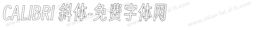 CALIBRI 斜体字体转换
